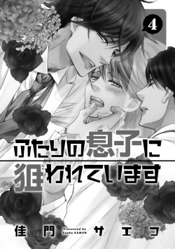 Page 5 of Futari no Musuko ni Nerawarete imasu