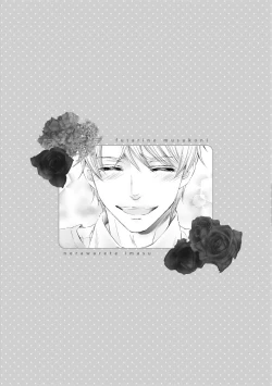 Page 91 of Futari no Musuko ni Nerawarete imasu