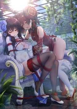 Page 10 of Onee-chan, Oshibari no Jikan da yoo~