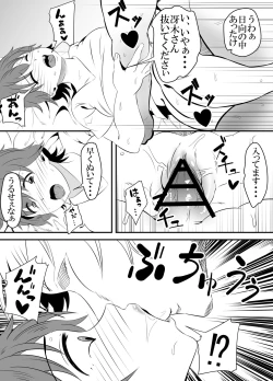 Page 10 of Baitosaki no Kohai ga Yarichin ni Netorareru Hanashi.