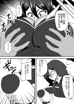 Page 10 of Barentain NTR