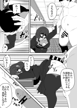 Page 20 of Barentain NTR