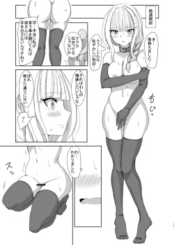 Page 15 of Lost Tiara ＆ Fallen Sword