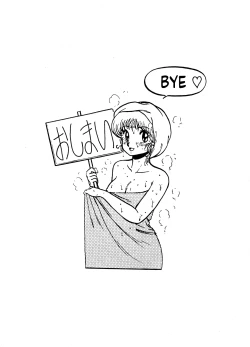 Page 10 of Makeruna Misaki, Kouen ha Chikai! | Don't Give Up, Misaki, The Park is Near!