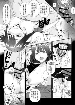 Page 4 of Mura no Miko to Shite Shojo o Sasage Saserareru Hanashi