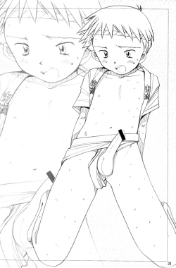 Page 20 of Shime Komi!