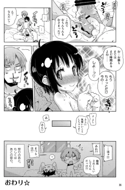 Page 36 of Shime Komi!