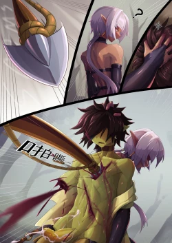 Page 13 of The Dark Forest