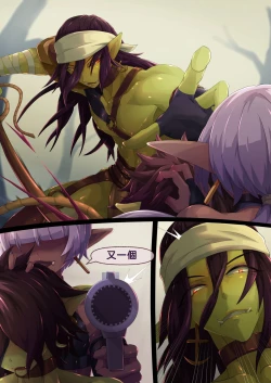 Page 14 of The Dark Forest