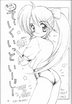 Page 59 of Sokkyuuou Sayonara