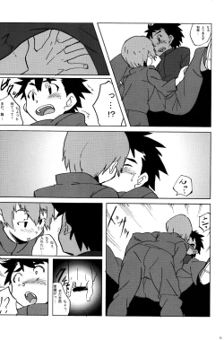 Page 30 of Cute Anthology Shota x Shota