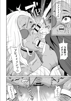 Page 138 of Full Thrust! Hole-Maiden