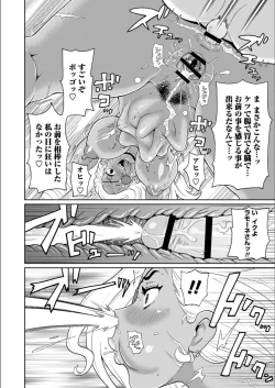 Page 150 of Full Thrust! Hole-Maiden