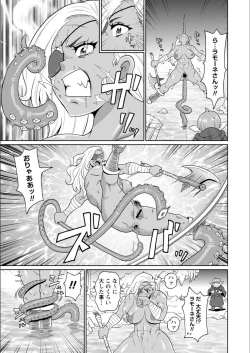 Page 189 of Full Thrust! Hole-Maiden