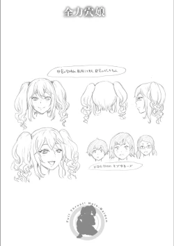 Page 221 of Full Thrust! Hole-Maiden