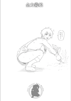 Page 230 of Full Thrust! Hole-Maiden