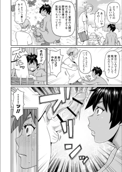 Page 40 of Full Thrust! Hole-Maiden