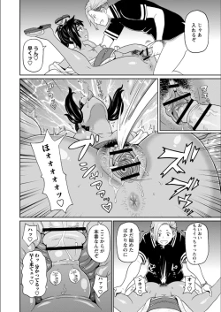 Page 74 of Full Thrust! Hole-Maiden