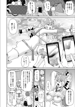 Page 86 of Full Thrust! Hole-Maiden