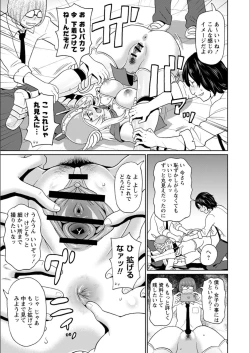 Page 89 of Full Thrust! Hole-Maiden