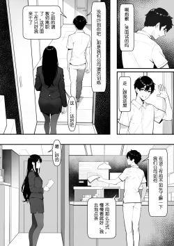 Page 5 of 摩擦性失业