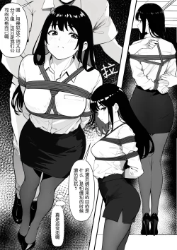 Page 8 of 摩擦性失业