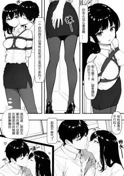 Page 9 of 摩擦性失业