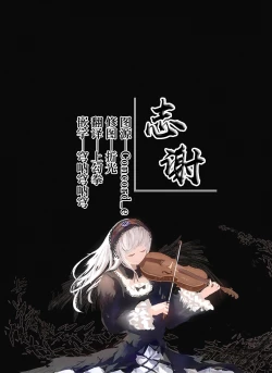 Page 27 of Yandere Puniman Elf Kanojo ga Ore no Ai o Rikai Shinai node Tettei Wakarase Junai Ecchi Otoshi