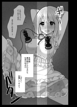 Page 14 of VS Omocha