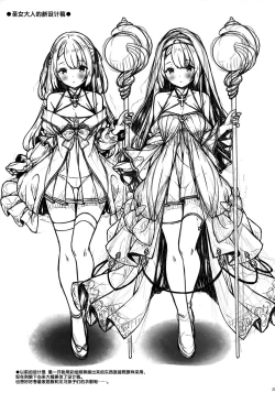 Page 22 of Sistersama