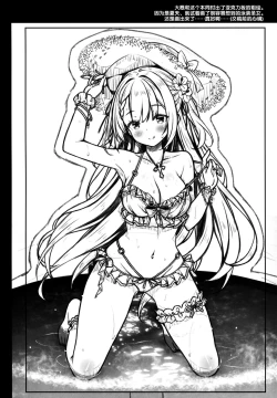 Page 23 of Sistersama