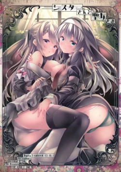 Page 26 of Sistersama