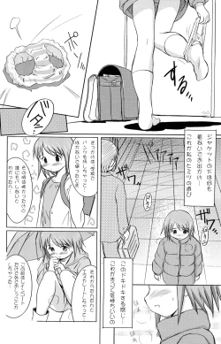 Page 20 of Yuri, She is...+ Aki no ? Daiundoukai Special
