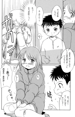 Page 22 of Yuri, She is...+ Aki no ? Daiundoukai Special