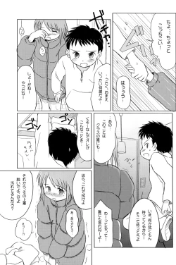 Page 23 of Yuri, She is...+ Aki no ? Daiundoukai Special