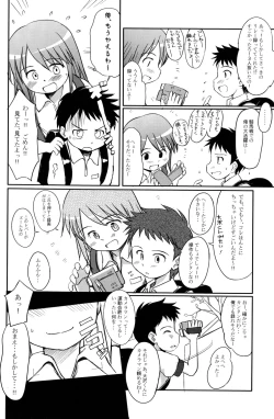 Page 4 of Yuri, She is...+ Aki no ? Daiundoukai Special