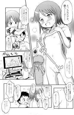 Page 5 of Yuri, She is...+ Aki no ? Daiundoukai Special