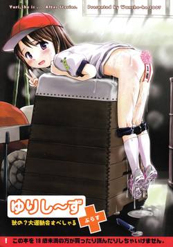 Download Yuri, She is...+ Aki no ? Daiundoukai Special