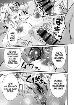 Page 17 of Nemuri no Hime no Mucchimuchi na Karada de Seieki no Sewashitemorau