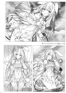 Page 21 of Usakyubasu-chan no Hajimete Ecchi.