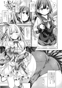 Page 6 of Usakyubasu-chan no Hajimete Ecchi.