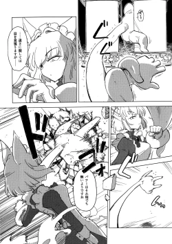 Page 9 of Wolf in sheep's clothing in Tentacles