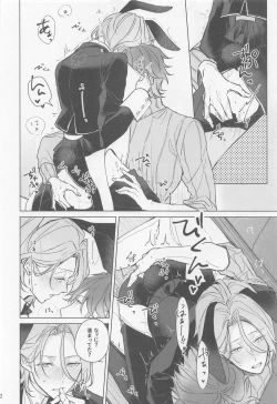 Page 11 of MY LUCKY BUNNY