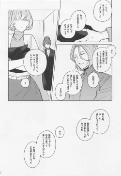 Page 21 of MY LUCKY BUNNY