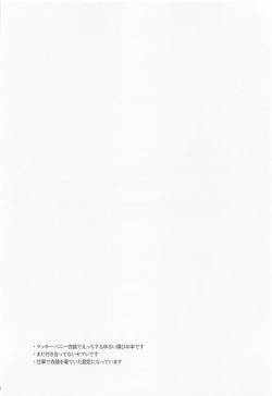 Page 3 of MY LUCKY BUNNY