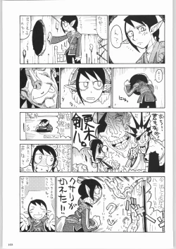 Page 102 of Kabushikigaisha Liver-Sashi