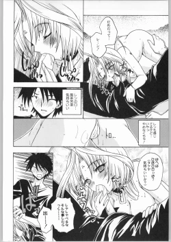 Page 107 of Kabushikigaisha Liver-Sashi