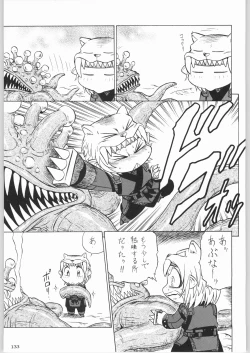 Page 132 of Kabushikigaisha Liver-Sashi