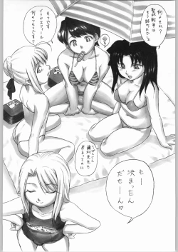 Page 135 of Kabushikigaisha Liver-Sashi