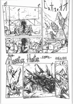 Page 142 of Kabushikigaisha Liver-Sashi